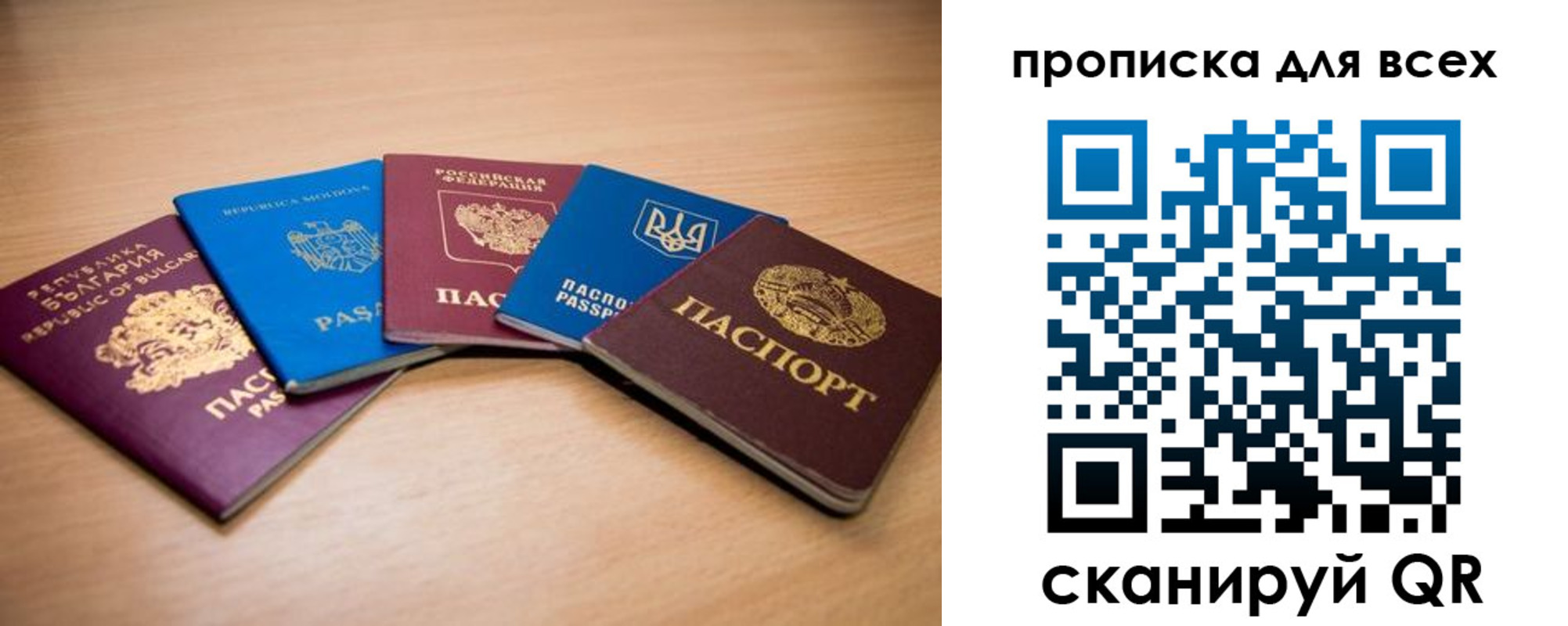 регистрация для школы в Очёре